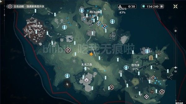 鸣潮矿石采集位置一览 矿石在哪里采集