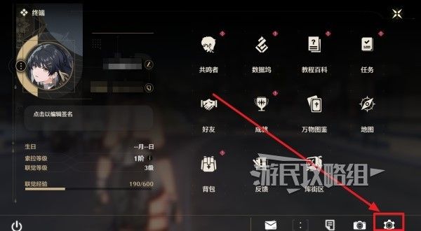 鸣潮兑换码使用教程
