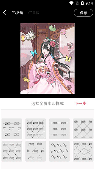 图怪兽海报制作免费官方版