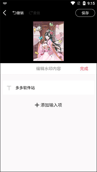 图怪兽海报制作免费官方版