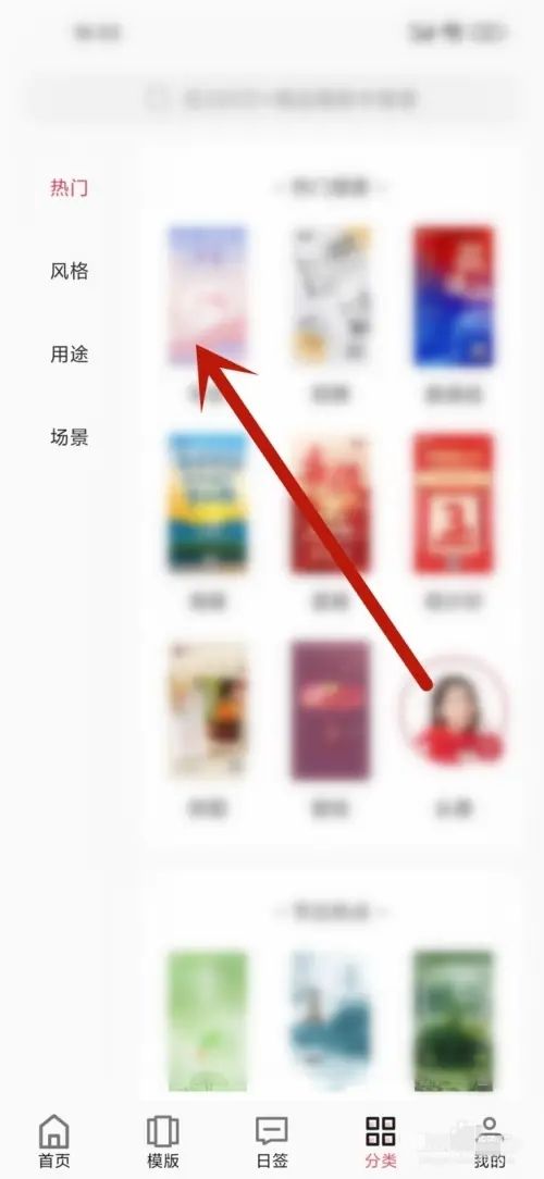 图怪兽海报制作免费官方版