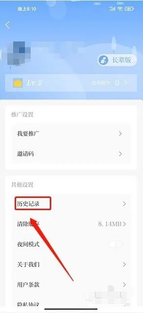 广州共享课堂官方版(新花城)