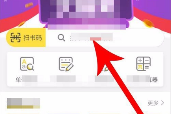 快对作业免费拍题(拍照搜答案)