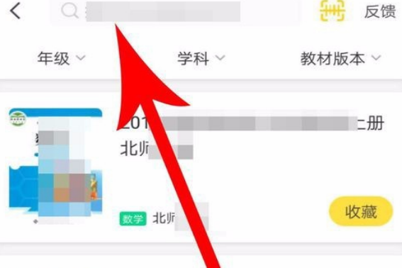 快对作业免费拍题(拍照搜答案)