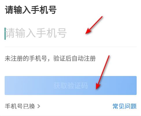 达达骑士版app官方最新版