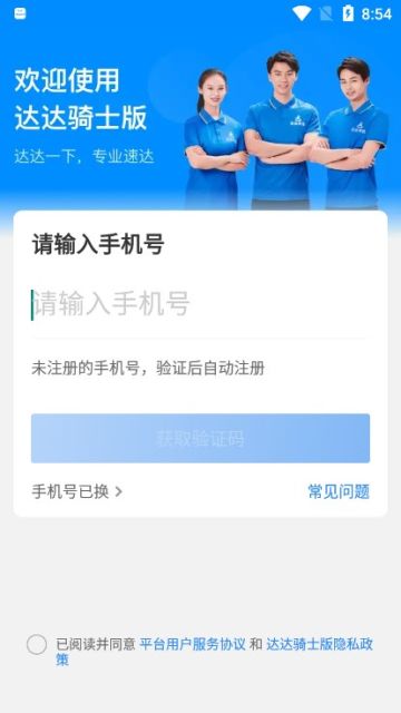 Dingtalk_20221013085415.jpg