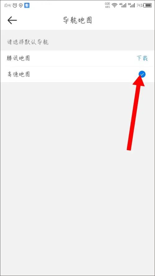 达达骑士版app官方最新版
