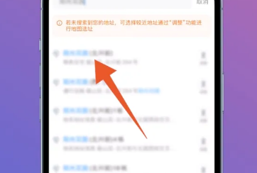 闪送同城快递app下载
