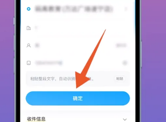 闪送同城快递app下载