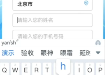闪送同城快递app下载