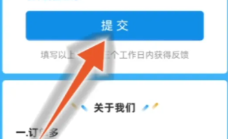 闪送同城快递app下载