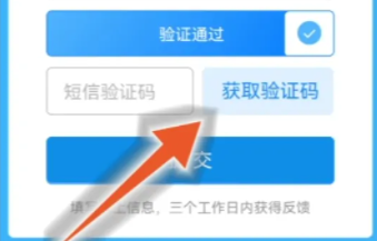 闪送同城快递app下载