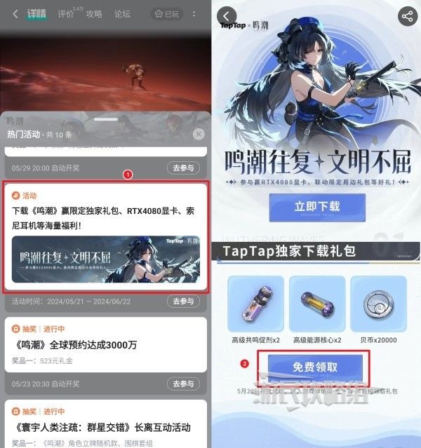 鸣潮各平台公测有效福利兑换码汇总