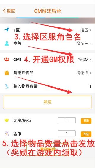 咪噜游戏盒子破解版