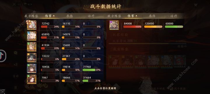 西游笔绘西行牛魔王怎么打 白嫖牛魔王打法攻略
