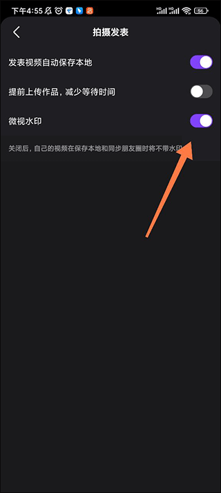 微视极速版赚钱下载安装
