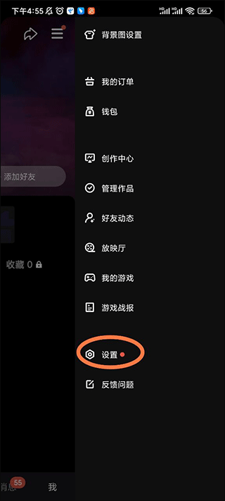 微视极速版赚钱下载安装