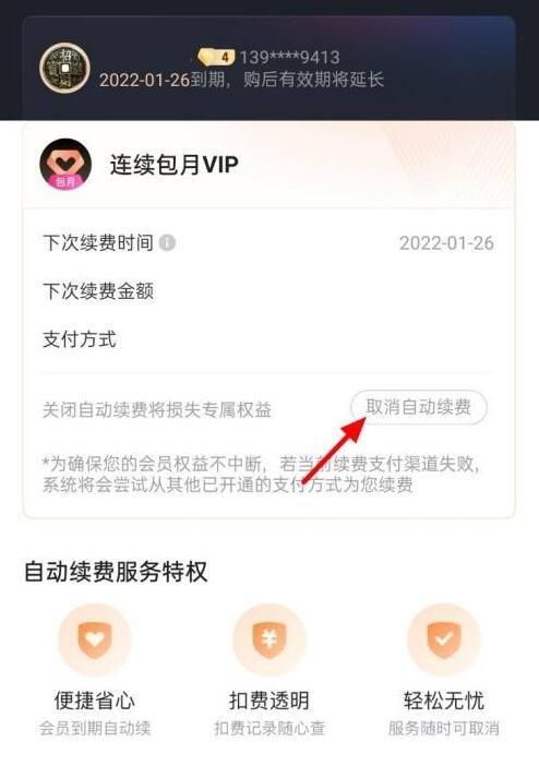 优酷app下载看电视剧免费