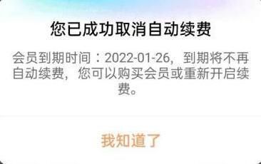 优酷app下载看电视剧免费