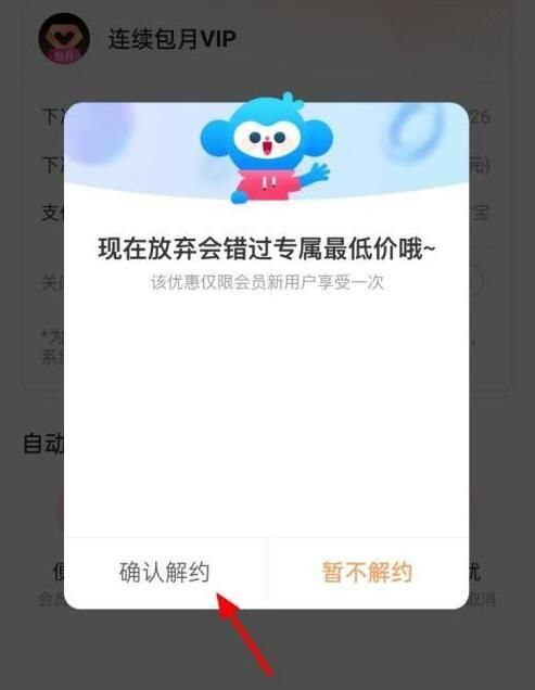 优酷app下载看电视剧免费