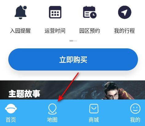 北京环球影城官方购票app(北京环球度假区)