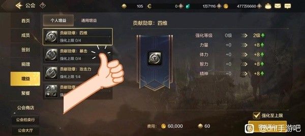 地下城与勇士手游（DNF手游）新手疲劳使用建议
