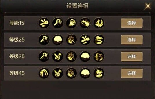 地下城与勇士手游（DNF手游）魔道学者PK技巧分享 魔道学者连招推荐
