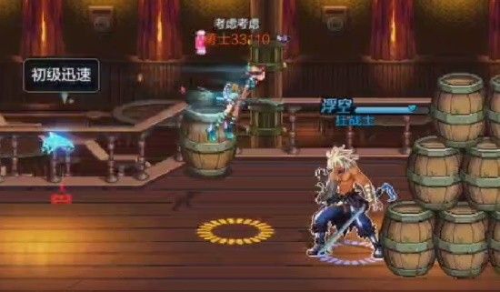 地下城与勇士手游（DNF手游）魔道学者PK技巧分享 魔道学者连招推荐
