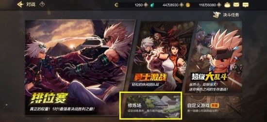地下城与勇士手游（DNF手游）魔道学者PK技巧分享 魔道学者连招推荐