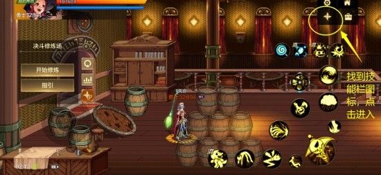 地下城与勇士手游（DNF手游）魔道学者PK技巧分享 魔道学者连招推荐