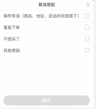 叮咚买菜配送官方版