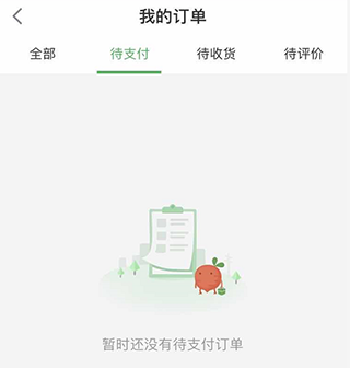 叮咚买菜配送官方版