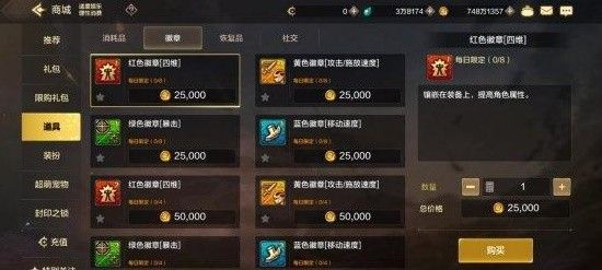 地下城与勇士手游货币系统详解