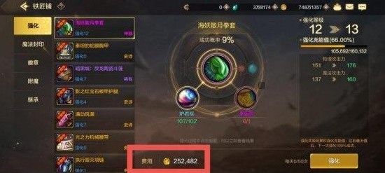 地下城与勇士手游货币系统详解