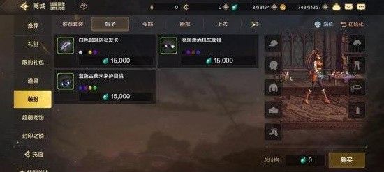 地下城与勇士手游货币系统详解