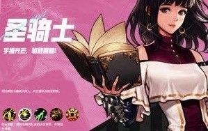 地下城与勇士起源黑话大全 DNF手游专业术语一览