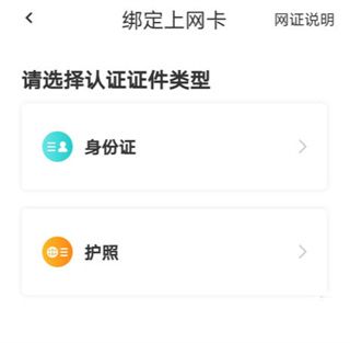 去上网app官方版