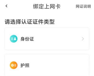 去上网app官方版