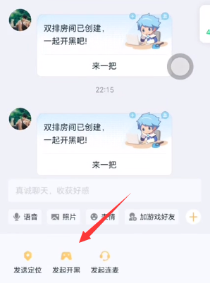 王者营地最新版本下载