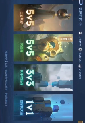 王者营地最新版本下载
