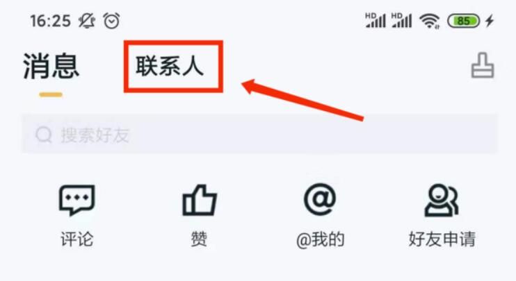 王者营地最新版本下载