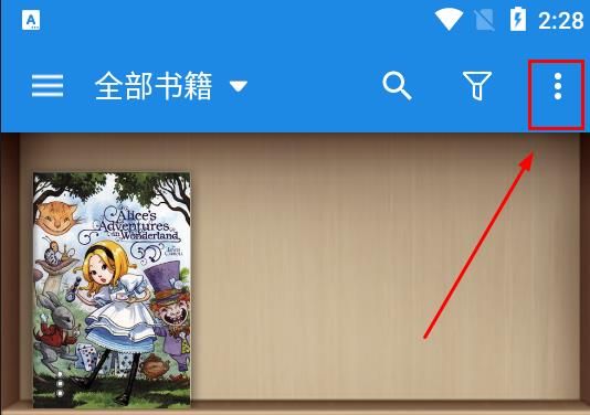 静读天下专业版最新版本下载