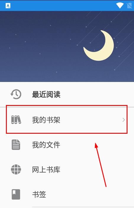 静读天下专业版最新版本下载