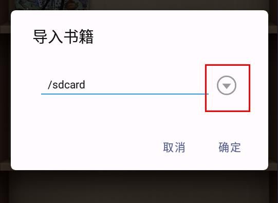 静读天下专业版最新版本下载