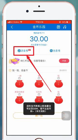 和我信江西移动(中国移动江西)