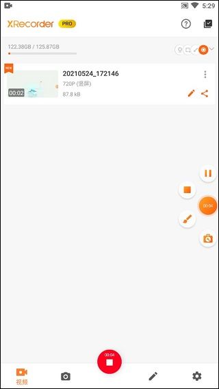 xrecorder录屏大师最新版2024