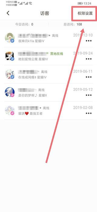 王者营地正版下载安装