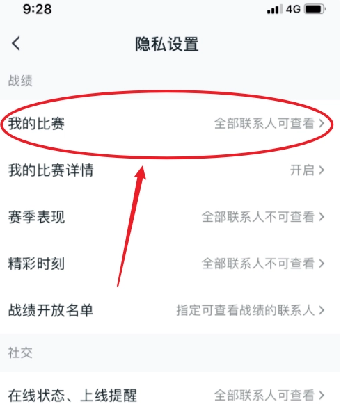 王者营地正版下载安装