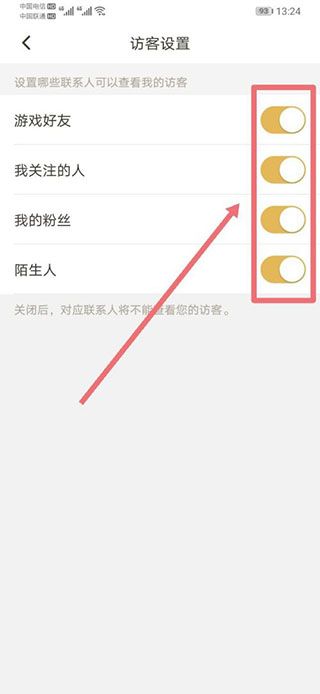 王者营地正版下载安装