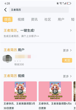 王者营地正版下载安装